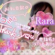 ヒメ日記 2026/04/12 12:00 投稿 青山らら 五十路マダムエクスプレス横浜店（カサブランカグループ）