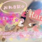 ヒメ日記 2026/04/12 15:00 投稿 青山らら 五十路マダムエクスプレス横浜店（カサブランカグループ）