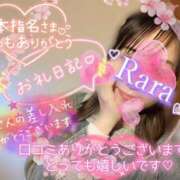 ヒメ日記 2026/04/12 22:08 投稿 青山らら 五十路マダムエクスプレス横浜店（カサブランカグループ）