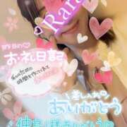 ヒメ日記 2026/04/15 09:02 投稿 青山らら 五十路マダムエクスプレス横浜店（カサブランカグループ）