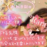 ヒメ日記 2026/04/18 09:04 投稿 青山らら 五十路マダムエクスプレス横浜店（カサブランカグループ）