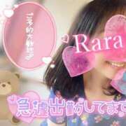 ヒメ日記 2026/04/26 11:32 投稿 青山らら 五十路マダムエクスプレス横浜店（カサブランカグループ）