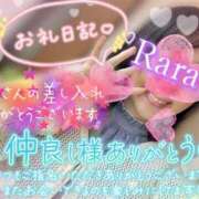 ヒメ日記 2026/04/29 10:06 投稿 青山らら 五十路マダムエクスプレス横浜店（カサブランカグループ）