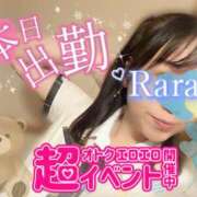 ヒメ日記 2026/05/06 09:06 投稿 青山らら 五十路マダムエクスプレス横浜店（カサブランカグループ）