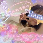ヒメ日記 2026/05/08 09:18 投稿 青山らら 五十路マダムエクスプレス横浜店（カサブランカグループ）