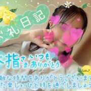 ヒメ日記 2026/06/06 11:32 投稿 青山らら 五十路マダムエクスプレス横浜店（カサブランカグループ）