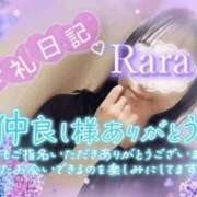 ヒメ日記 2026/06/14 09:04 投稿 青山らら 五十路マダムエクスプレス横浜店（カサブランカグループ）