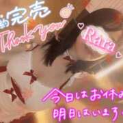 ヒメ日記 2026/09/29 08:44 投稿 青山らら 五十路マダムエクスプレス横浜店（カサブランカグループ）