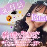 ヒメ日記 2026/10/11 07:02 投稿 青山らら 五十路マダムエクスプレス横浜店（カサブランカグループ）
