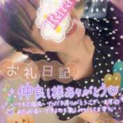 ヒメ日記 2026/10/11 08:04 投稿 青山らら 五十路マダムエクスプレス横浜店（カサブランカグループ）