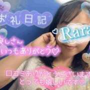 ヒメ日記 2026/10/12 21:50 投稿 青山らら 五十路マダムエクスプレス横浜店（カサブランカグループ）