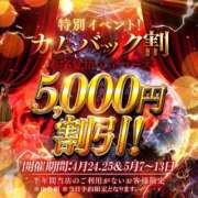 ヒメ日記 2025/04/25 18:04 投稿 櫻井あい ニューハーフヘルスSURPRISE ONE日本橋店