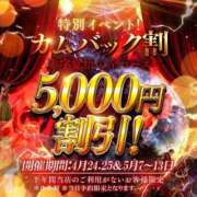 ヒメ日記 2025/04/25 18:19 投稿 櫻井あい ニューハーフヘルスSURPRISE ONE日本橋店