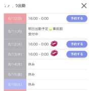 ヒメ日記 2025/08/11 15:03 投稿 櫻井あい ニューハーフヘルスSURPRISE ONE日本橋店