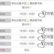 ヒメ日記 2025/09/01 15:33 投稿 櫻井あい ニューハーフヘルスSURPRISE ONE日本橋店