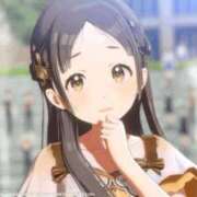 ヒメ日記 2025/06/14 08:07 投稿 なの ドマーニ