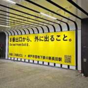 ヒメ日記 2025/09/09 16:48 投稿 なの ドマーニ