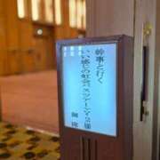 ヒメ日記 2025/12/09 12:23 投稿 なの ドマーニ