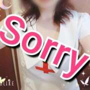 ヒメ日記 2024/12/14 08:54 投稿 さくら 仙南 愛ランド（白石、柴田、岩沼、名取）