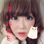 ヒメ日記 2025/12/31 22:01 投稿 あいみ 熟女デリヘル倶楽部