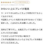 ヒメ日記 2024/06/14 15:34 投稿 里見こはな【素人系・美爆乳】 ソープランド メイド館 ラ・メイド