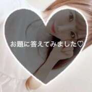 ヒメ日記 2024/12/21 12:57 投稿 里見こはな【素人系・美爆乳】 ソープランド メイド館 ラ・メイド