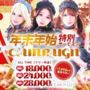 ヒメ日記 2024/12/26 14:36 投稿 里見こはな【素人系・美爆乳】 ソープランド メイド館 ラ・メイド