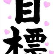 ヒメ日記 2025/01/02 16:33 投稿 里見こはな【素人系・美爆乳】 ソープランド メイド館 ラ・メイド