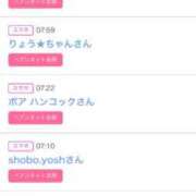 ヒメ日記 2025/01/18 23:21 投稿 里見こはな【素人系・美爆乳】 ソープランド メイド館 ラ・メイド