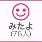 ヒメ日記 2025/01/20 16:15 投稿 里見こはな【素人系・美爆乳】 ソープランド メイド館 ラ・メイド