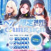 ヒメ日記 2025/02/20 21:38 投稿 里見こはな【素人系・美爆乳】 ソープランド メイド館 ラ・メイド