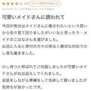 ヒメ日記 2025/03/03 21:10 投稿 里見こはな【素人系・美爆乳】 ソープランド メイド館 ラ・メイド