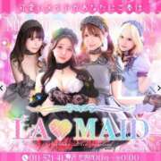 ヒメ日記 2025/03/14 21:05 投稿 里見こはな【素人系・美爆乳】 ソープランド メイド館 ラ・メイド