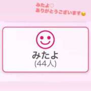 ヒメ日記 2025/03/21 22:04 投稿 里見こはな【素人系・美爆乳】 ソープランド メイド館 ラ・メイド