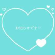 ヒメ日記 2025/04/02 21:19 投稿 里見こはな【素人系・美爆乳】 ソープランド メイド館 ラ・メイド