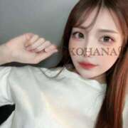 ヒメ日記 2025/04/13 15:21 投稿 里見こはな【素人系・美爆乳】 ソープランド メイド館 ラ・メイド