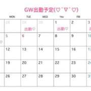 ヒメ日記 2025/04/24 17:34 投稿 里見こはな【素人系・美爆乳】 ソープランド メイド館 ラ・メイド