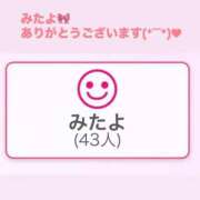 ヒメ日記 2025/05/31 18:48 投稿 里見こはな【素人系・美爆乳】 ソープランド メイド館 ラ・メイド