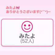 ヒメ日記 2025/06/01 20:12 投稿 里見こはな【素人系・美爆乳】 ソープランド メイド館 ラ・メイド