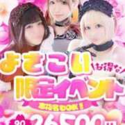 ヒメ日記 2025/06/08 10:57 投稿 里見こはな【素人系・美爆乳】 ソープランド メイド館 ラ・メイド