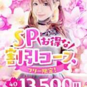 ヒメ日記 2025/06/09 10:48 投稿 里見こはな【素人系・美爆乳】 ソープランド メイド館 ラ・メイド