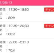 ヒメ日記 2025/06/09 23:18 投稿 里見こはな【素人系・美爆乳】 ソープランド メイド館 ラ・メイド