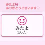 ヒメ日記 2025/06/14 10:19 投稿 里見こはな【素人系・美爆乳】 ソープランド メイド館 ラ・メイド