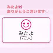 ヒメ日記 2025/06/15 09:42 投稿 里見こはな【素人系・美爆乳】 ソープランド メイド館 ラ・メイド