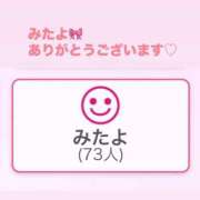 ヒメ日記 2025/06/22 11:48 投稿 里見こはな【素人系・美爆乳】 ソープランド メイド館 ラ・メイド