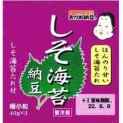 ヒメ日記 2025/07/10 13:36 投稿 里見こはな【素人系・美爆乳】 ソープランド メイド館 ラ・メイド