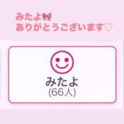 ヒメ日記 2025/07/13 11:15 投稿 里見こはな【素人系・美爆乳】 ソープランド メイド館 ラ・メイド