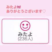 ヒメ日記 2025/07/14 11:06 投稿 里見こはな【素人系・美爆乳】 ソープランド メイド館 ラ・メイド