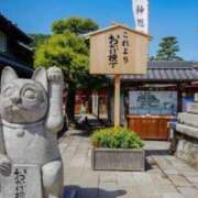 ヒメ日記 2025/07/14 12:15 投稿 里見こはな【素人系・美爆乳】 ソープランド メイド館 ラ・メイド