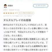 ヒメ日記 2025/07/17 14:15 投稿 里見こはな【素人系・美爆乳】 ソープランド メイド館 ラ・メイド